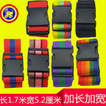 Electric car Motorcycle child seat belt Bicycle child safety seat protective seat belt Baby strap lengthened