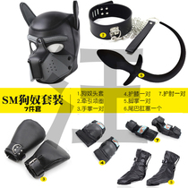 Dog slave suit male sm female lead cover mask handcuffs knee pad punishment torture instrument K9 crawl gay plug toy