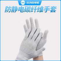 New News Tool Mobile Phone Repair Antistatic Gloves Carbon Fiber Anti Slip Wear and wear comfortable and breathable detached screen hand fingertips
