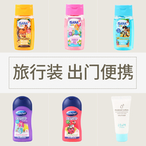 Germany imported bubchen childrens shampoo Shower gel travel pack 50ml