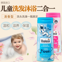 Germany Balea Balea childrens shampoo shower gel two-in-one tear-free silicone oil baby shampoo 2 in 1