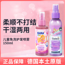 German Prinzessin Magic star little princess hair hair care spray anti knots easy to comb super soft smooth