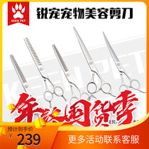 Red pet beauty scissors 440C thin cut 6 5 7 inch tooth cut straight cut cut cut cut cut cut cut cut cut cut cut cut cut cut cut cut cut cut cut cut cut cut cut cut cut cut cut cut cut cut cut cut cut cut cut cut cut cut cut cut cut cut cut cut cut by 6 5 7 inch