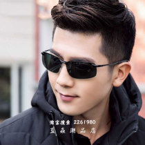 Day and night dual-use color-changing polarized sunglasses fishing anti-high light night vision yellow driving special mens sunglasses