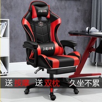 E-sports chair boys space capsule game ergonomic computer chair backrest home dormitory comfortable reclining seat