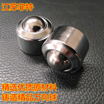 Heavy universal ball cylindrical KSM15 -8-12-22-25-30-45 stainless steel nylon cow eye wheel ball bearings