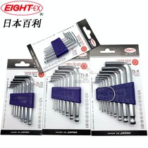 Japan Eight-card eght-ex Bailey TS-6 7S 8 9 Imports Short-Standard Long Ball Head Inner Hexagon Wrench