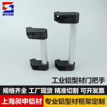 Changshen UHFAP industrial aluminum profile double open door handle aluminum alloy round tube cable-stayed trolley handrail special shape