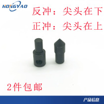 Big white button positive and recoil clothing punching eye mold Air eye punching button machine punching mold No 45 steel