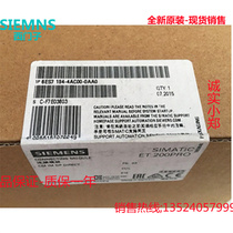 6ES7194-4AC00-0AA0 ET200 DP IM Link Module 6ES7 194-4ACOO-OAAO