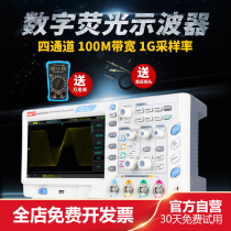 Youlide UPO2102CS UPO2104CS Quad Channel Digital Storage Fluorescent Oscilloscope 100MHz Bandwidth
