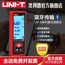 Ulide LM40B 50B 60B laser rangefinder mini electronic ruler high precision infrared measuring room instrument