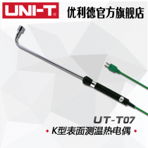 ULD UTT07 K-type Surface Temperature thermocouple 90°bending temperature test probe UT-T07