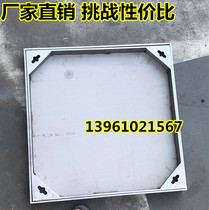 304 stainless steel manhole cover 600x600x50 invisible manhole cover square decorative electric power scenting Yin sewage trench cover