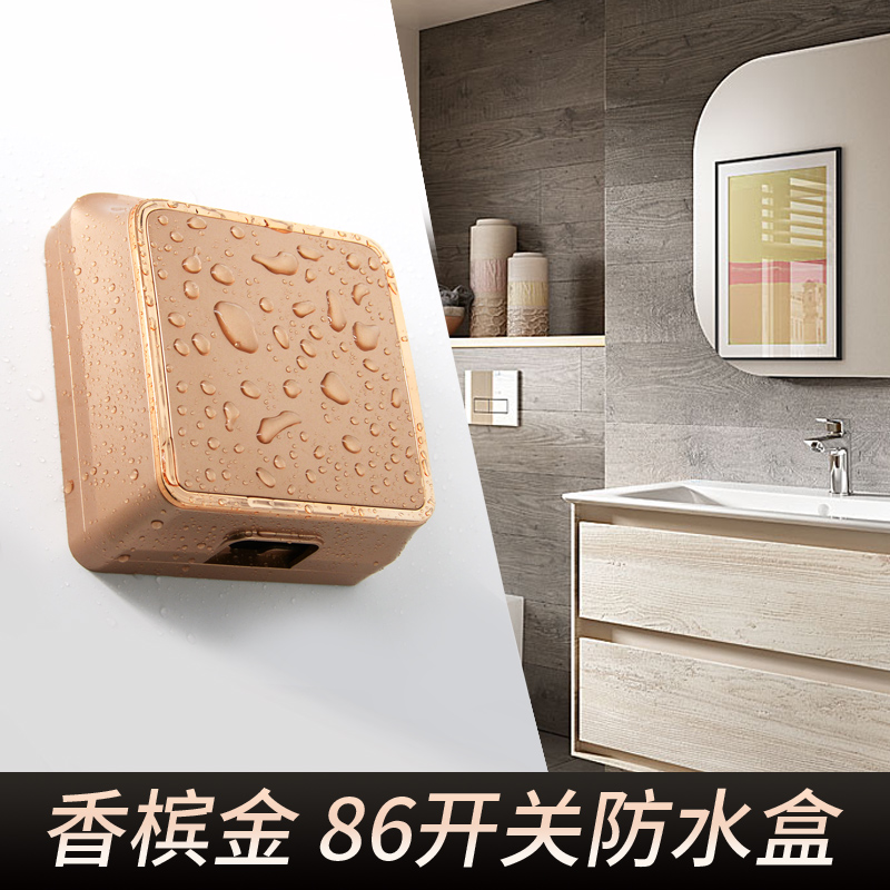 [$2.67] Type 86 switch socket panel toilet champagne gold waterproof