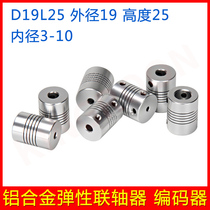 Aluminium alloy elastic coupling stepper motor elastic encoder winding couplings D19L25 (3-10)