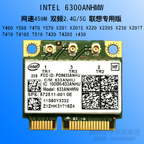 Lenovo THINKPAD T410 T420 X201 X220 X230 w520 X220I wireless network card 5G