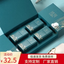 Green tea packaging gift box high-end creative universal half-catty Longjing tea Biluochun tea gift box empty box customization