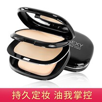 French Lancome double powder cake dry and wet dual-purpose oil-controlled makeup long-lasting concealer repair makeup dry powder honey powder waterproof