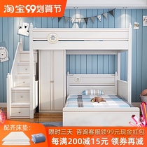 Light luxury childrens bed dislocation up and down bed multifunctional combination bed mother bed white bunk bed staggered high and low bed