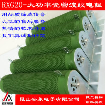 High power ripple load inverter brake brake resistance 300W400W500W1000W1500W2000W