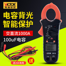 Victory clamp multimeter VC6018 clamp meter digital ammeter high precision electrical multimeter capacitor backlight