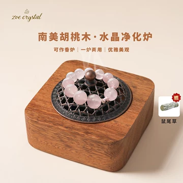水晶净化-水晶净化促销价格、水晶净化品牌- 淘宝