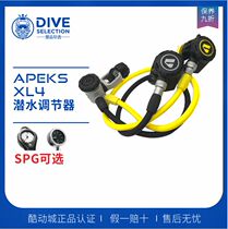 APEKS XL4 plus diving regulator small white secondary head standard interface light travel set
