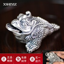 Toad handle piece three-legged golden toad plate play foot silver 999 fortune golden toad play pendant sterling silver car hanging collection