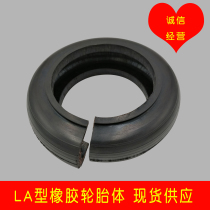 LA2-LA10 tire rubber coupling LA tire ring open rubber body manufacturers can be customized in stock