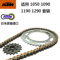 KTM1050 1090 1190 1290ADV modified AFAM525 chain engine gear sprocket roller