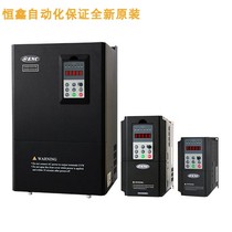 (Original)ENC easy-to-use inverter EN600-4T0037G 0055P 3 75 5KW water pump