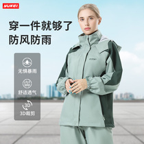 Rainwear Rain pants jacket for mens full body waterproof and torrential rain riding Split Outdoor Laubo Motorcycle Exclusive
