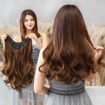 Wig hair film Female long curly hair big wave one piece piece of no trace invisible fluffy simulation hair V-shaped curly hair film