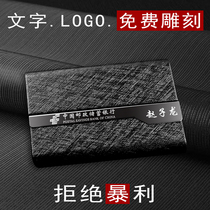 Thickened business card box large capacity card storage box stainless steel portable mens and womens creative business card holder