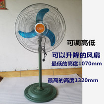 Industrial electric fan Gale super large fan floor fan large air volume dormitory home desktop silent factory motor