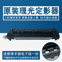 Original Ricoh MP2001 2501 1813 2000 1911 2013 2014 Fuser heating element