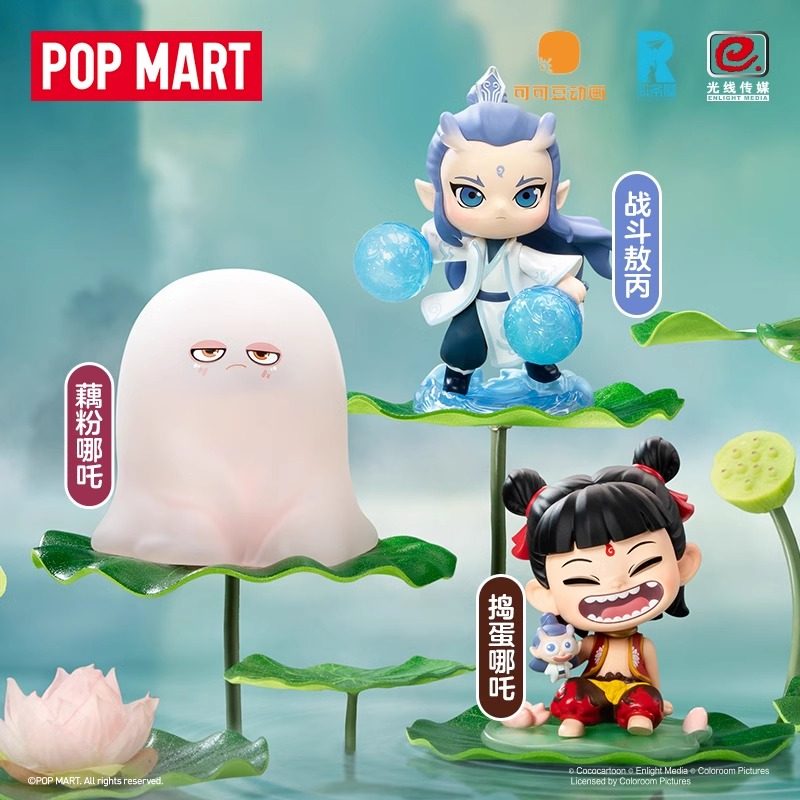 POPMART哪吒系列-POPMART哪吒系列促销价格、POPMART哪吒系列品牌- 淘宝