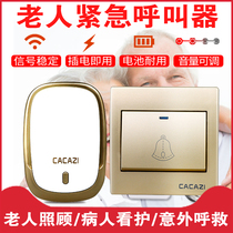 Old man pager one-key call for help emergency alarm button pager home call bell bedside wireless call bell