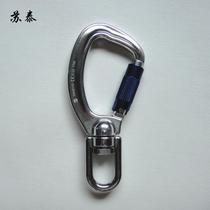 Sutai outdoor rotating fish type Main lock automatic lock boarding type safety hook connection ring quick hanging outdoor equipment matching