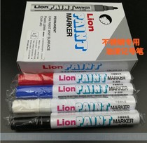 LION Lion Brand High Temperature Resistant Stainless Steel Special Black White Paint Pen V-320 Stainless Steel Special 2 0MM