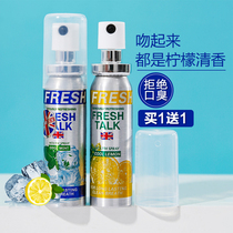 Fresh talk mouth spray mouth spray breath freshener female persistent men portable students in addition to bad breath