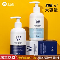Wlab amino acid facial cleanser women deep cleaning shrink pores to remove mites oil skin acne anti-acne Men w lab