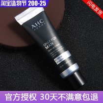 Korea AHC mens makeup cream concealer cream bb cream concealer acne print special boys lazy face Li Jiaqi recommended