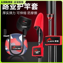 Road Apole protective sleeves Rod Bondage Rod Bondage Rod Wrap Rod Wrap Rod Magic Stick Spinning Wheel Drop Wheel Containing Bag