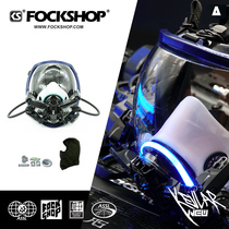 Cyberpunk Headgear Functional Wind Mask Mechanical Sci-Fi Cool Cyberpunk New Kevlar FOCKSHOP
