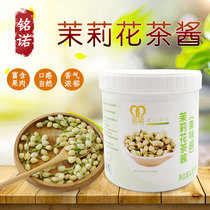 Nanya Minoma Tea Sauce 1 3kg jam jasmine jam jam jam jam jam jam jam tea ingredients