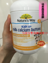 Malaysia direct mail Natures Way Kids A calcium chewable tablets honey flavor 150