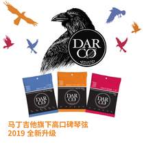  Martin Martin DARCO Series Acoustic guitar Strings Electric Guitar Strings Folk Strings D930 D520