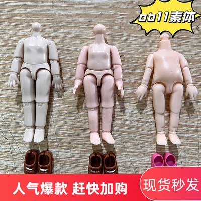 taobao agent Small doll body OB11 Vegetarian body 12 points BJD doll DIY toy multi -joint white muscle height 9.5 cm height